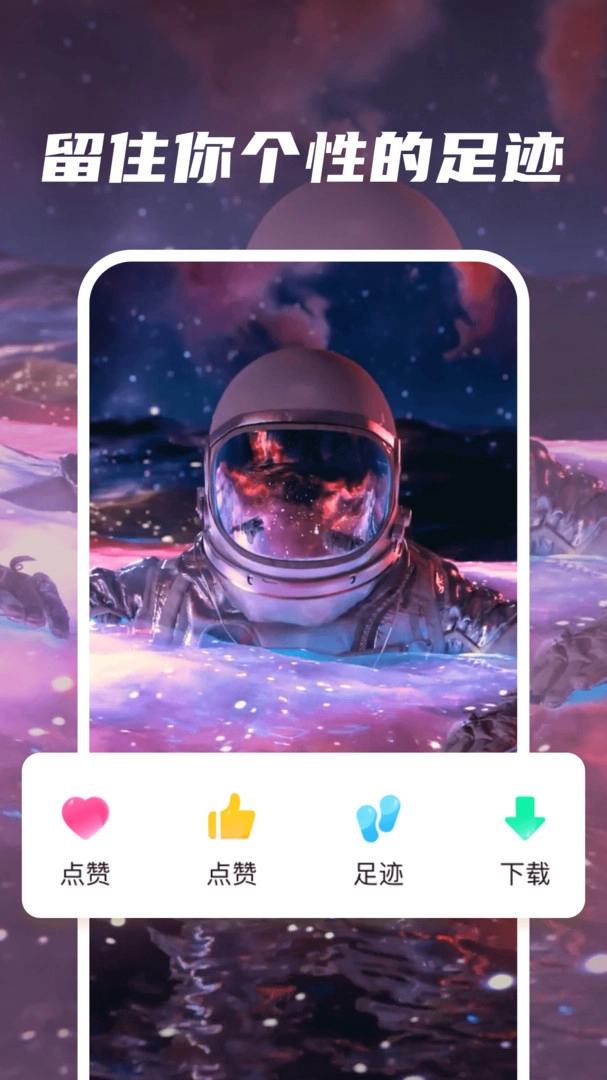 皮皮动态壁纸最新版图3