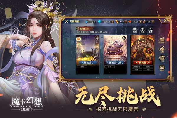 魔卡幻想正版截图4