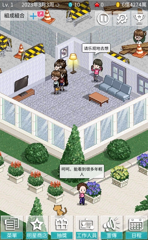 偶像制作人-图2