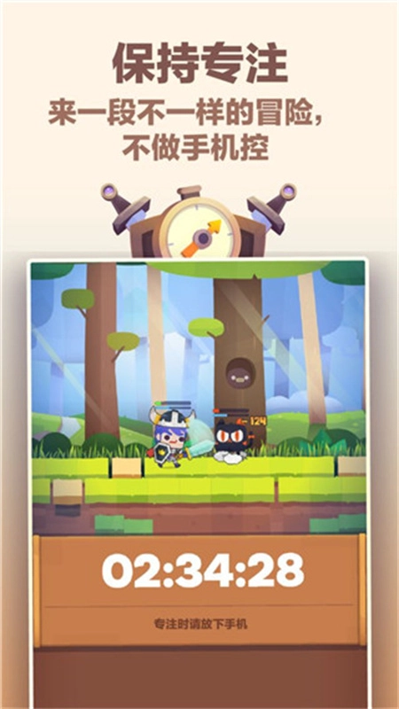 时间大冒险正版图1