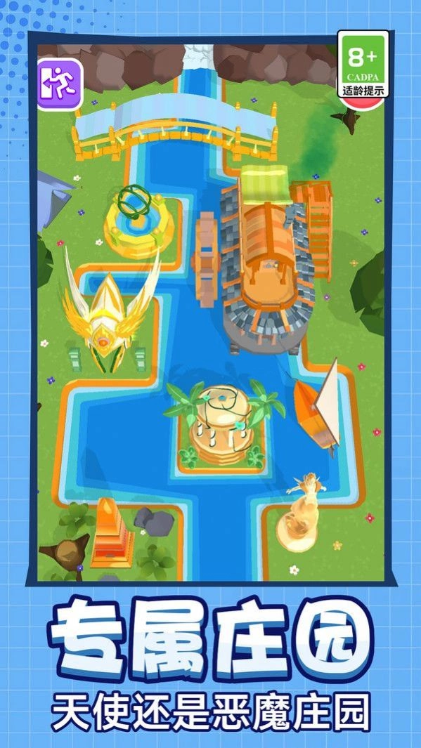 少女青春跑酷(2)