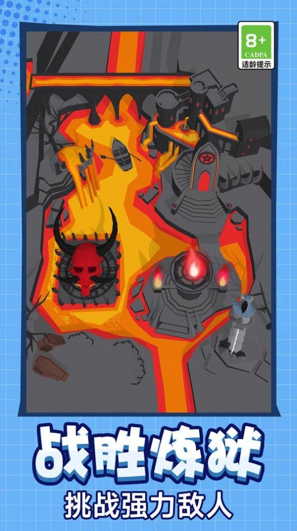 少女青春跑酷(4)