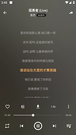 速悦音乐最新版