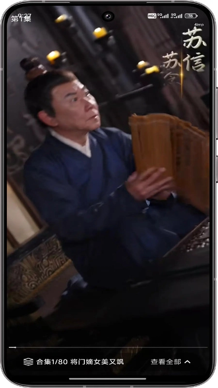 红马免费短剧图1