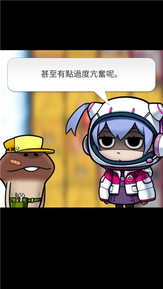 菇菇挖掘研究室截圖1