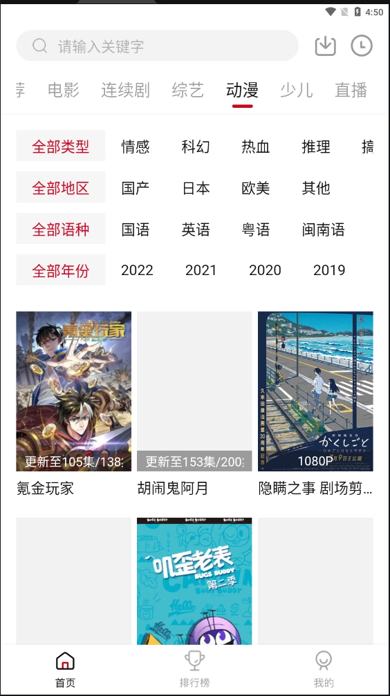 新大师兄影视图2