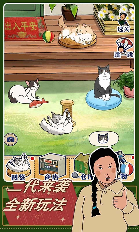 王蓝莓的机智生活(4)