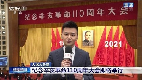 星火电视纯净版(3)