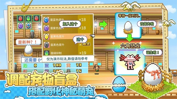 大海贼探险物语最新版1