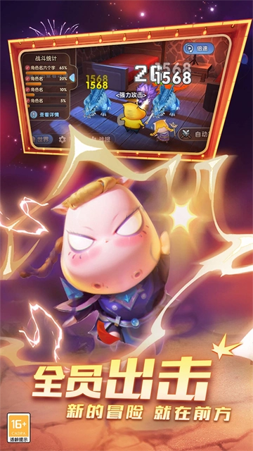 我叫MT经典再现