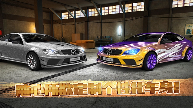 极速赛车俱乐部4