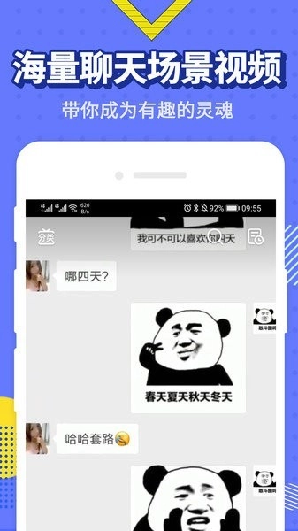 最火表情包图5