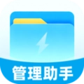 迅捷管理助手安卓版 v1.0.0