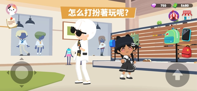 天天玩乐园免费版图1