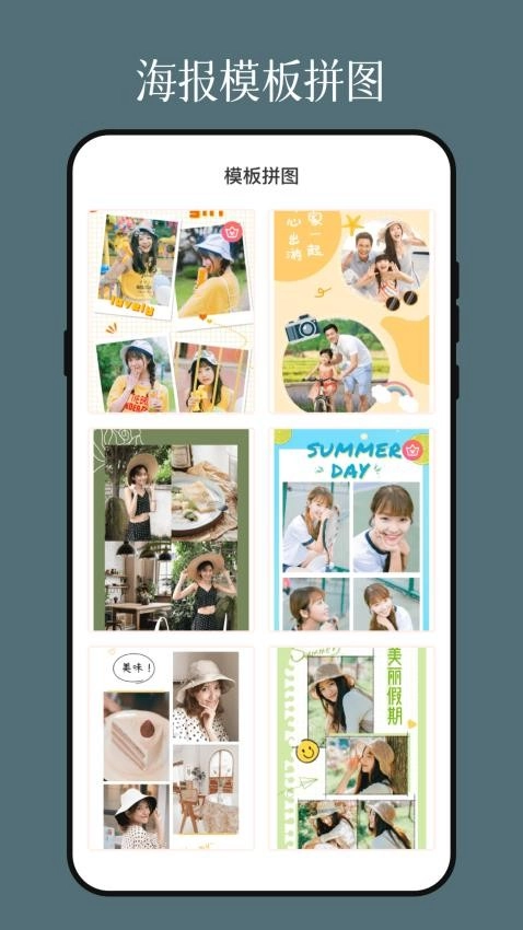 影視圖片編輯器無(wú)廣告版圖3