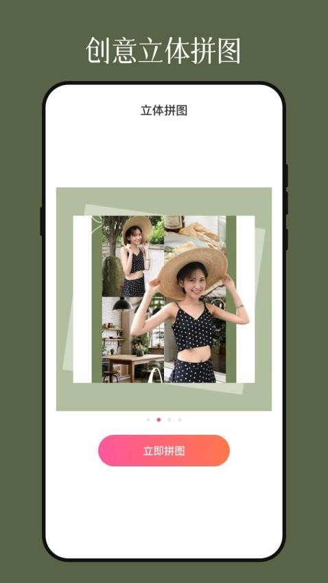 影視圖片編輯器無(wú)廣告版圖2