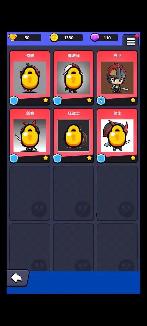 小小英雄宝箱传奇截图4