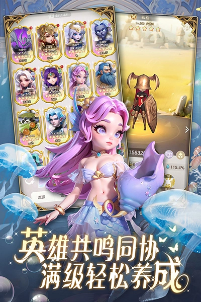 我的魔法英雄伙伴图3