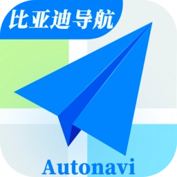 比亚迪高德地图车机版