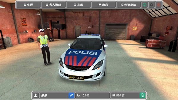 模拟警察手机版