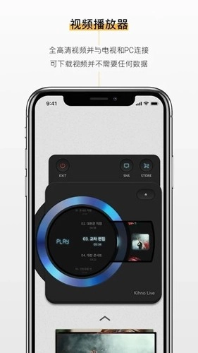 kit player最新版图3