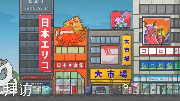 月兔冒险正版图3