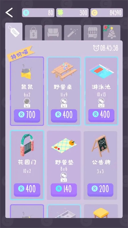 猫猫狗狗冰淇淋1