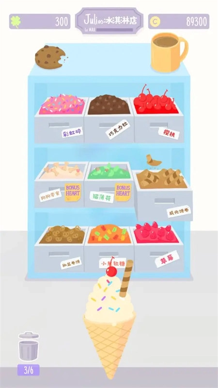 猫猫狗狗冰淇淋4