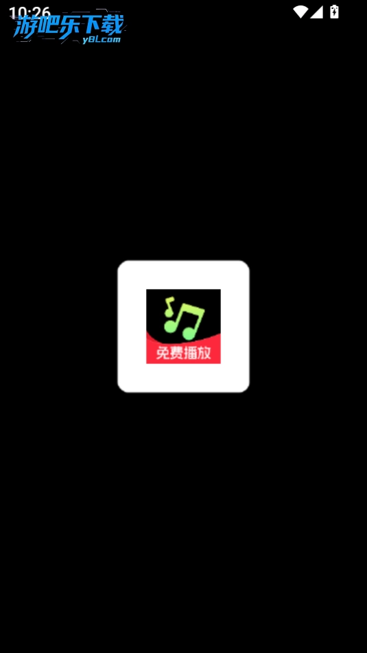 免费车载音乐免费版图1