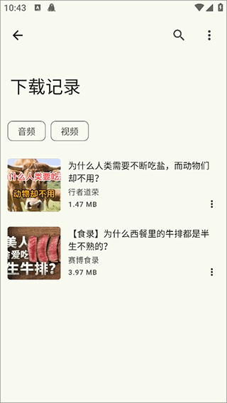 seal海豹器手机版