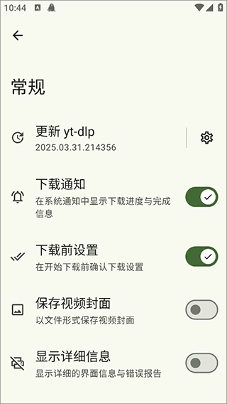 seal海豹器手机版