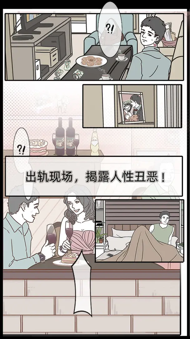 渣男渣女鉴定师免费版