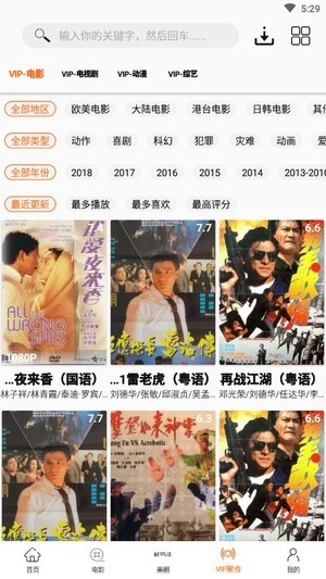 美剧鸟最新版图3