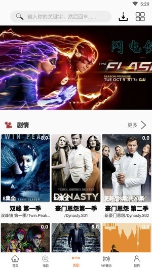 美剧鸟最新版图2