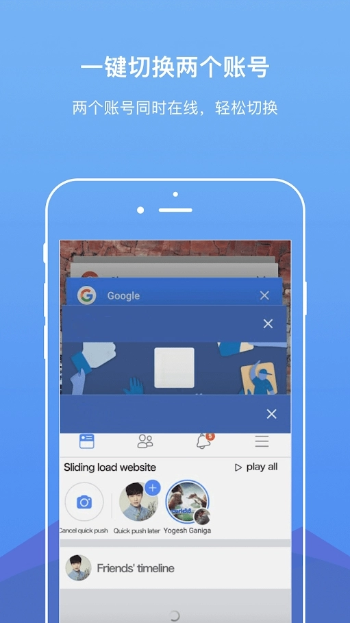 双开空间专业版1