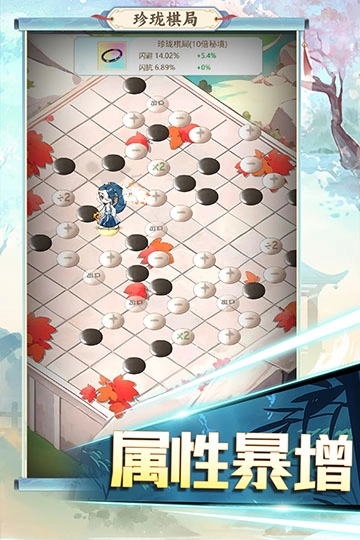 魔境迷宫大冒险1