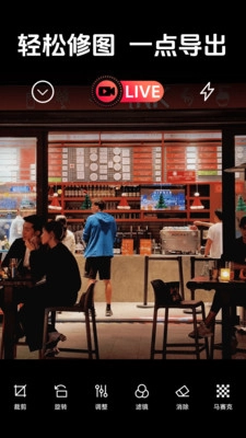 实况高清相机原版图2