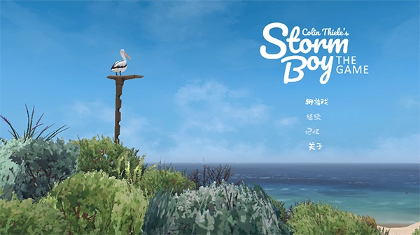 男孩与鹈鹕中文版图4