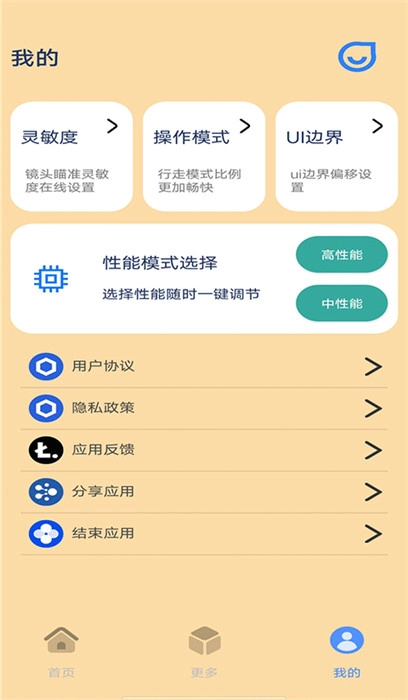 帧率猫120帧图1