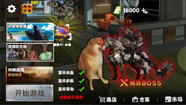 地铁逃脱蝴蝶刀图4