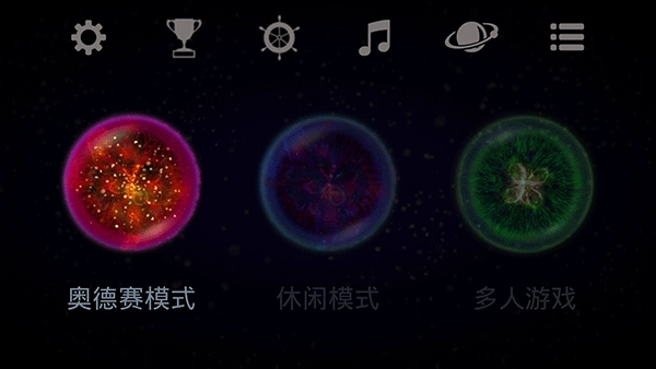星噬图1