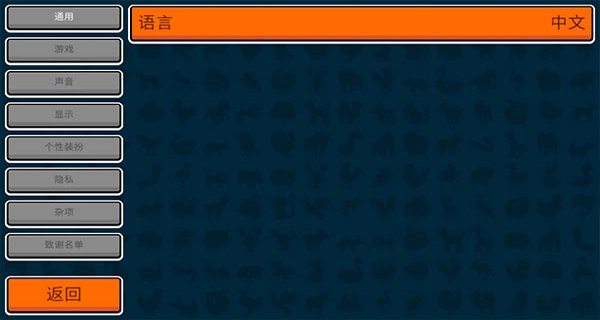 小动物自走棋图3