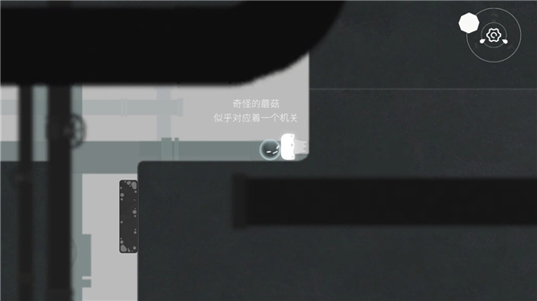 水相游戏正版图1