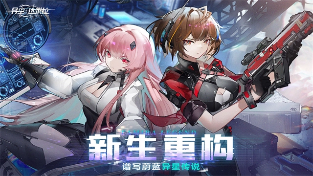 异尘达米拉正版