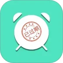 临期提醒助手安卓版 V1.0.6