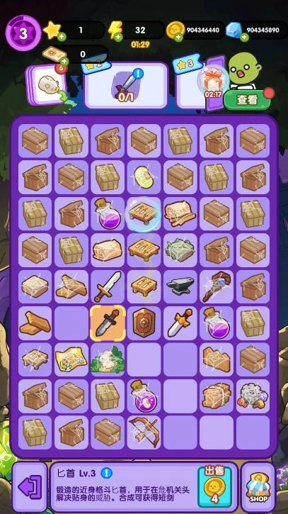 僵尸庇护所合并与建造