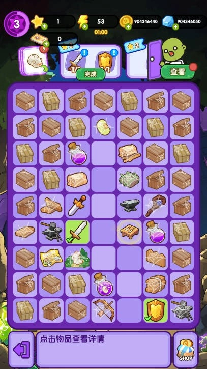 僵尸庇护所合并与建造