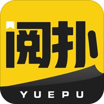 阅扑小说阅读器