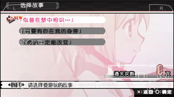 魔法少女小圆截图2