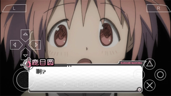 魔法少女小圆截图5